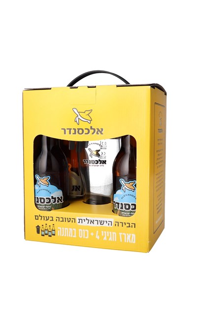 בירה אלכסנדר מארז רביעיה   כוס